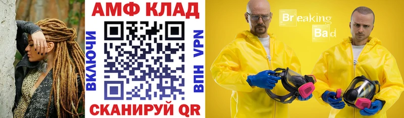 Amphetamine 98%  Семилуки 