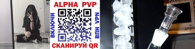 Alpha-PVP VHQ Семилуки