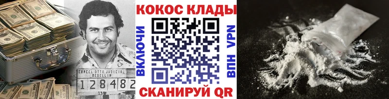 КОКАИН Fish Scale  магазин  наркотиков  Семилуки 