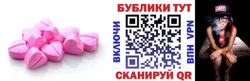 сайты даркнета формула  Семилуки  Ecstasy TESLA 