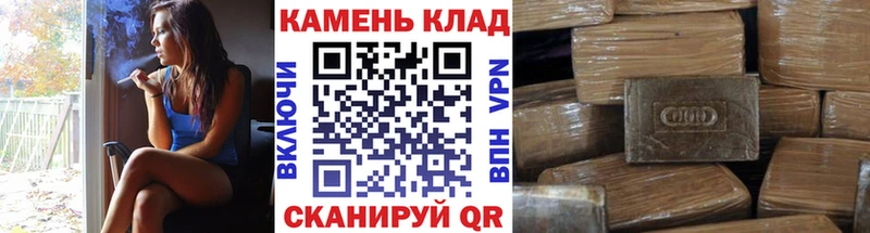 купить наркотик  Семилуки  ГАШИШ AMNESIA HAZE 