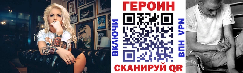 ГЕРОИН афганец  Семилуки 