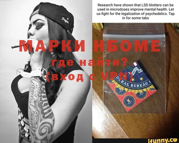 гидропоника Аркадак