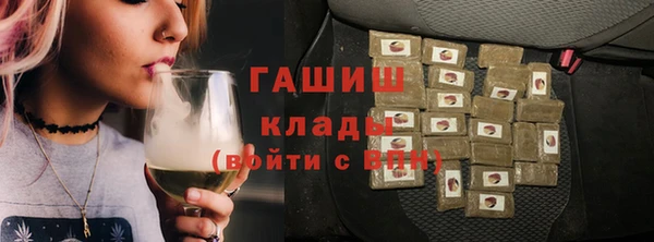 прущий лед Арсеньев