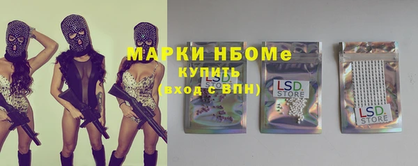 эйфоретик Армянск