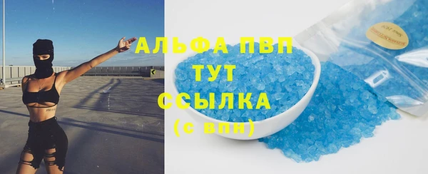 гашиш Надым