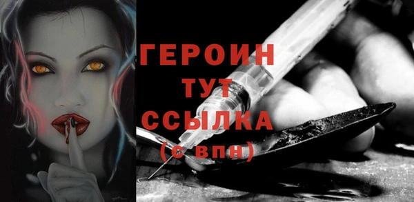 эйфоретик Армянск