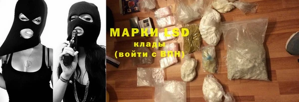 гидропоника Аркадак