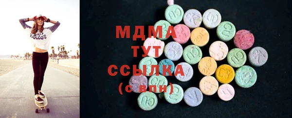 эйфоретик Армянск