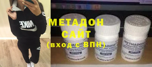 гидропоника Аркадак