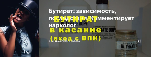 эйфоретик Армянск