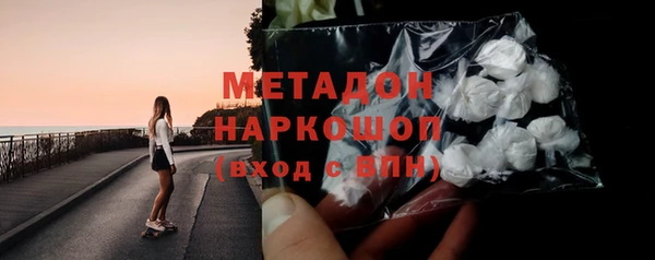 эйфоретик Армянск