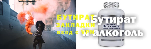 прущий лед Арсеньев