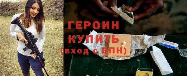 гидропоника Аркадак