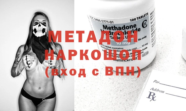 эйфоретик Армянск