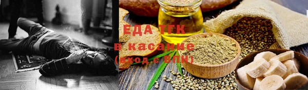 гидропоника Аркадак