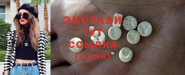 гидропоника Аркадак