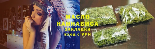 гидропоника Аркадак