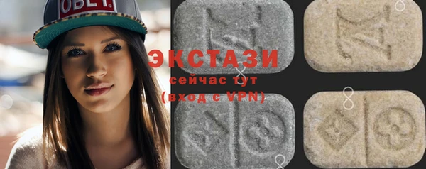 гидропоника Аркадак