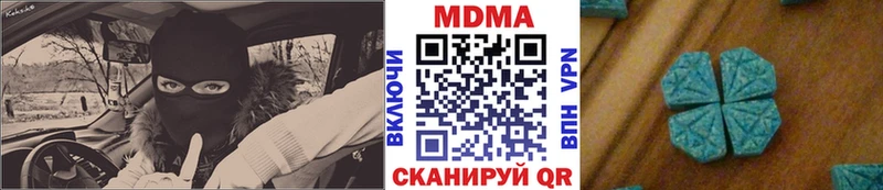 МДМА Molly  Семилуки 